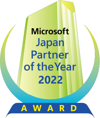 Microsoft Japan Partner of the Year 2022