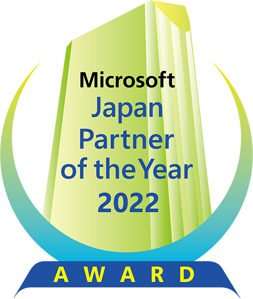 Microsoft Japan Partner of the Year 2022