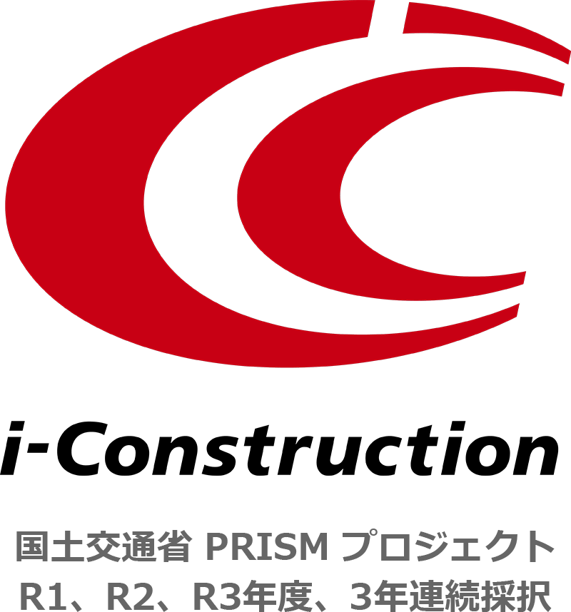 i-construction