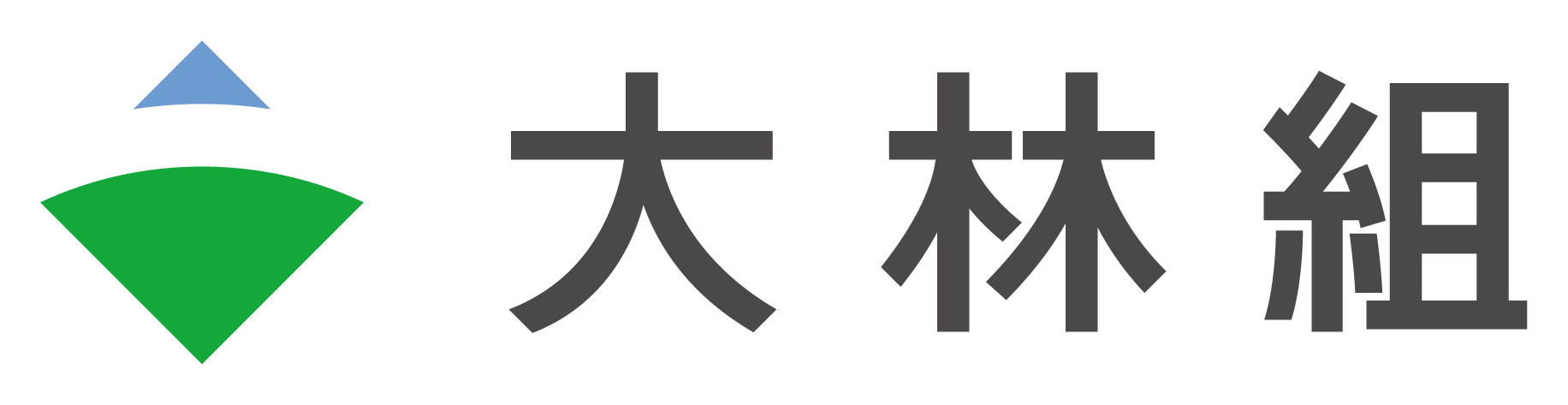 大林組