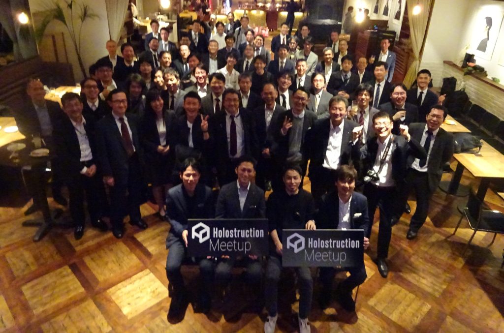 Holostruction Meetup　建設の新しい働き方を開催しました！
